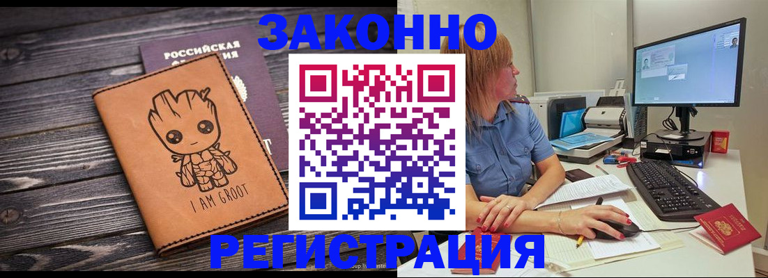 прописка для школы в Тюкалинске